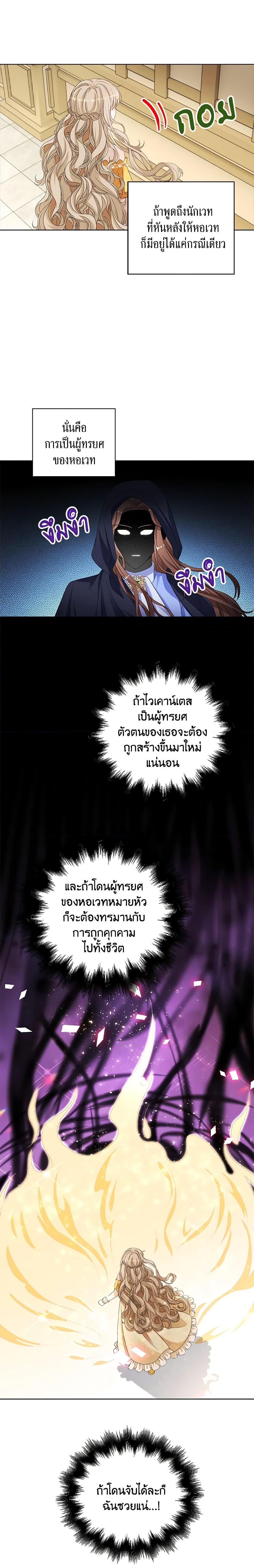 Manga-lc-com อ่านมังงะ อ่านการ์ตูน ออนไลน์ ฟรี The Villainess Wants to Go Home ตอนที่ 1 2 3 4 5 6 7 8 9 10 11 12 13 14 ฟรี ไม่มีโฆษณา Manga-lc - อ่าน มังงะ อ่าน การ์ตูน ออนไลน์ อ่านมังงะ ฟรี