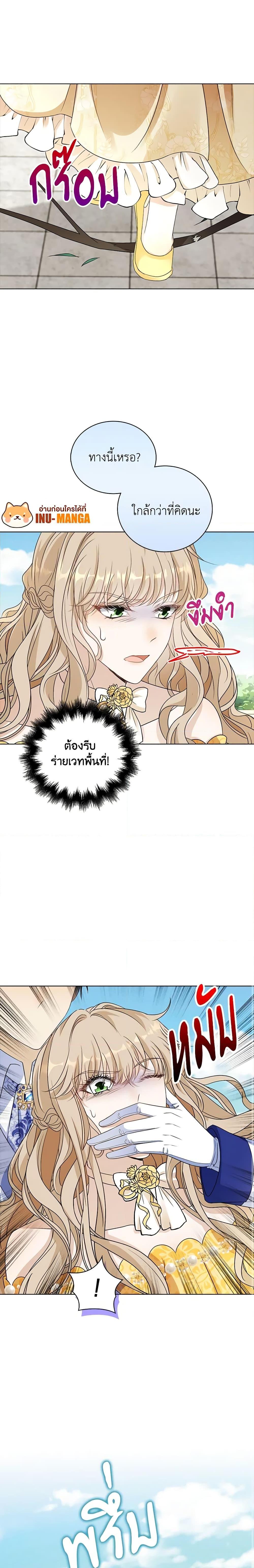 Manga-lc-com อ่านมังงะ อ่านการ์ตูน ออนไลน์ ฟรี The Villainess Wants to Go Home ตอนที่ 1 2 3 4 5 6 7 8 9 10 11 12 13 14 ฟรี ไม่มีโฆษณา Manga-lc - อ่าน มังงะ อ่าน การ์ตูน ออนไลน์ อ่านมังงะ ฟรี