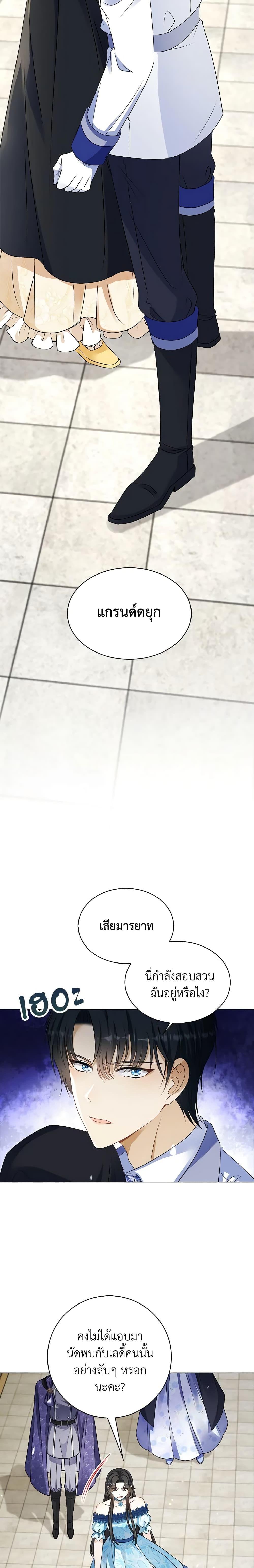 Manga-lc-com อ่านมังงะ อ่านการ์ตูน ออนไลน์ ฟรี The Villainess Wants to Go Home ตอนที่ 1 2 3 4 5 6 7 8 9 10 11 12 13 14 ฟรี ไม่มีโฆษณา Manga-lc - อ่าน มังงะ อ่าน การ์ตูน ออนไลน์ อ่านมังงะ ฟรี