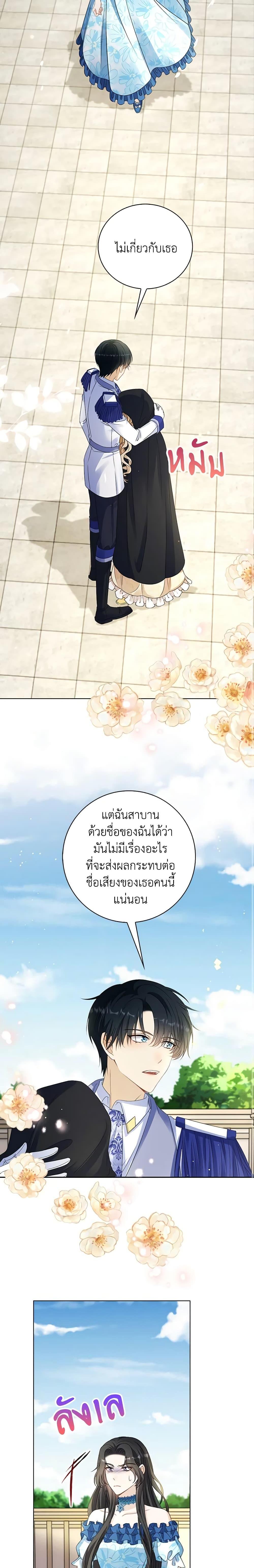 Manga-lc-com อ่านมังงะ อ่านการ์ตูน ออนไลน์ ฟรี The Villainess Wants to Go Home ตอนที่ 1 2 3 4 5 6 7 8 9 10 11 12 13 14 ฟรี ไม่มีโฆษณา Manga-lc - อ่าน มังงะ อ่าน การ์ตูน ออนไลน์ อ่านมังงะ ฟรี