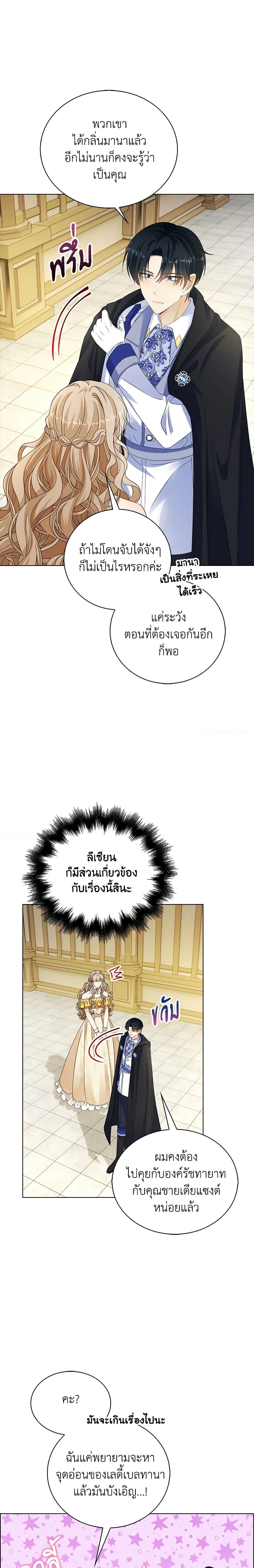 Manga-lc-com อ่านมังงะ อ่านการ์ตูน ออนไลน์ ฟรี The Villainess Wants to Go Home ตอนที่ 1 2 3 4 5 6 7 8 9 10 11 12 13 14 ฟรี ไม่มีโฆษณา Manga-lc - อ่าน มังงะ อ่าน การ์ตูน ออนไลน์ อ่านมังงะ ฟรี