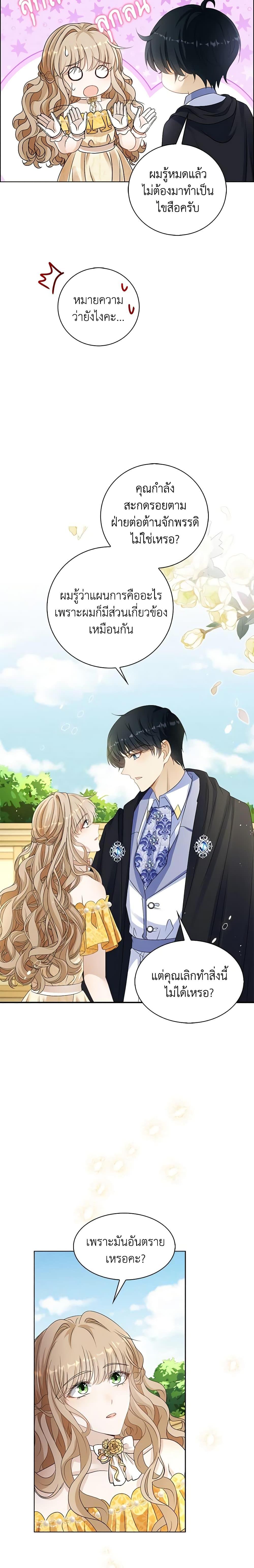 Manga-lc-com อ่านมังงะ อ่านการ์ตูน ออนไลน์ ฟรี The Villainess Wants to Go Home ตอนที่ 1 2 3 4 5 6 7 8 9 10 11 12 13 14 ฟรี ไม่มีโฆษณา Manga-lc - อ่าน มังงะ อ่าน การ์ตูน ออนไลน์ อ่านมังงะ ฟรี