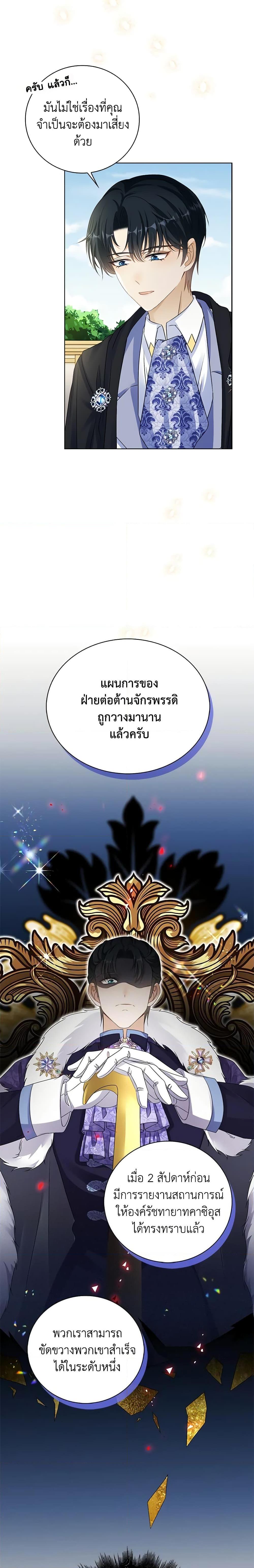 Manga-lc-com อ่านมังงะ อ่านการ์ตูน ออนไลน์ ฟรี The Villainess Wants to Go Home ตอนที่ 1 2 3 4 5 6 7 8 9 10 11 12 13 14 ฟรี ไม่มีโฆษณา Manga-lc - อ่าน มังงะ อ่าน การ์ตูน ออนไลน์ อ่านมังงะ ฟรี