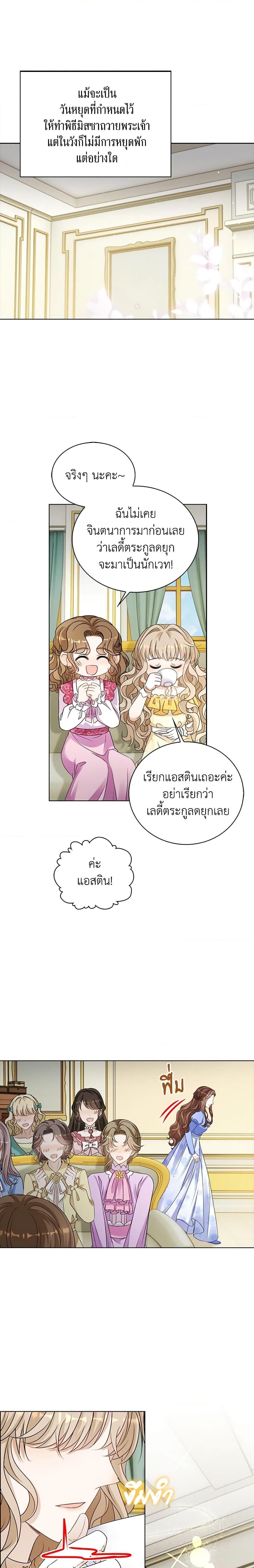 Manga-lc-com อ่านมังงะ อ่านการ์ตูน ออนไลน์ ฟรี The Villainess Wants to Go Home ตอนที่ 1 2 3 4 5 6 7 8 9 10 11 12 13 14 ฟรี ไม่มีโฆษณา Manga-lc - อ่าน มังงะ อ่าน การ์ตูน ออนไลน์ อ่านมังงะ ฟรี