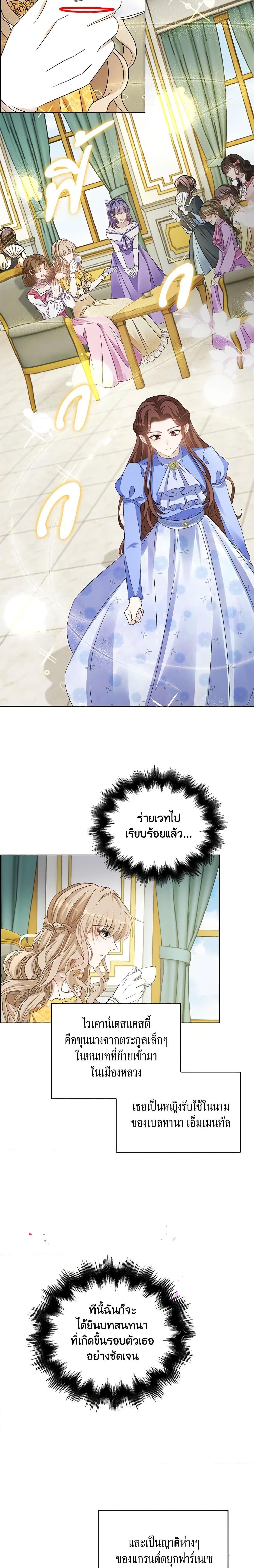 Manga-lc-com อ่านมังงะ อ่านการ์ตูน ออนไลน์ ฟรี The Villainess Wants to Go Home ตอนที่ 1 2 3 4 5 6 7 8 9 10 11 12 13 14 ฟรี ไม่มีโฆษณา Manga-lc - อ่าน มังงะ อ่าน การ์ตูน ออนไลน์ อ่านมังงะ ฟรี