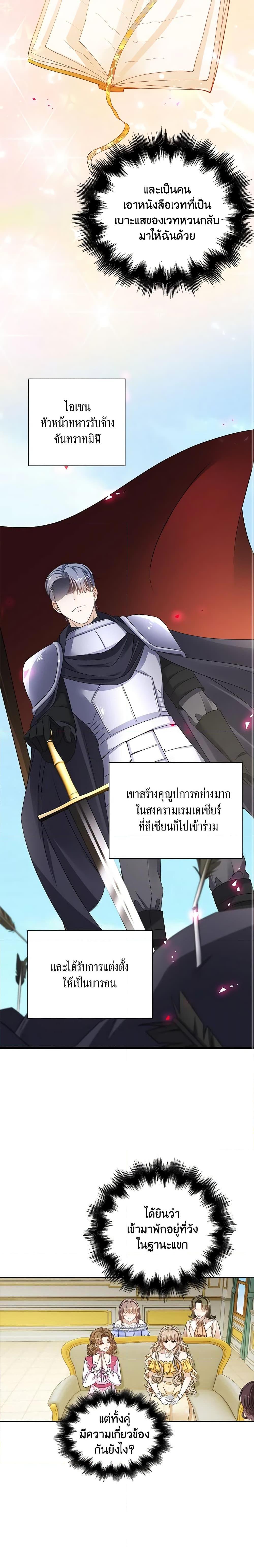 Manga-lc-com อ่านมังงะ อ่านการ์ตูน ออนไลน์ ฟรี The Villainess Wants to Go Home ตอนที่ 1 2 3 4 5 6 7 8 9 10 11 12 13 14 ฟรี ไม่มีโฆษณา Manga-lc - อ่าน มังงะ อ่าน การ์ตูน ออนไลน์ อ่านมังงะ ฟรี