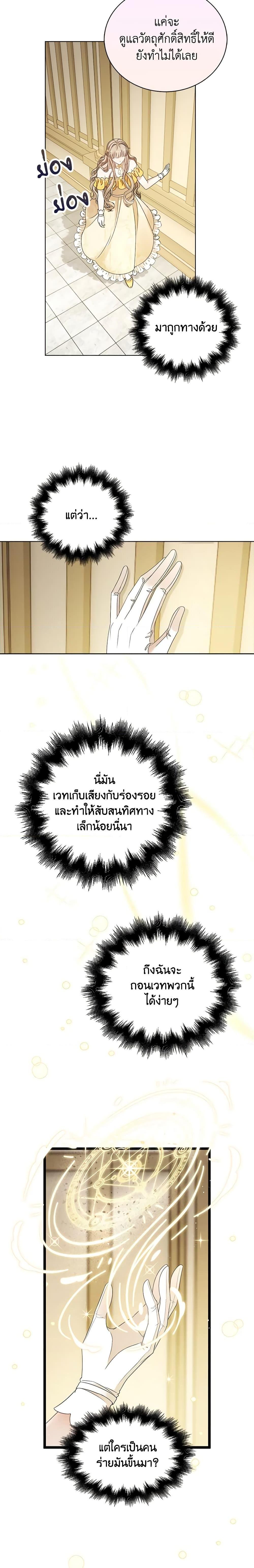 Manga-lc-com อ่านมังงะ อ่านการ์ตูน ออนไลน์ ฟรี The Villainess Wants to Go Home ตอนที่ 1 2 3 4 5 6 7 8 9 10 11 12 13 14 ฟรี ไม่มีโฆษณา Manga-lc - อ่าน มังงะ อ่าน การ์ตูน ออนไลน์ อ่านมังงะ ฟรี