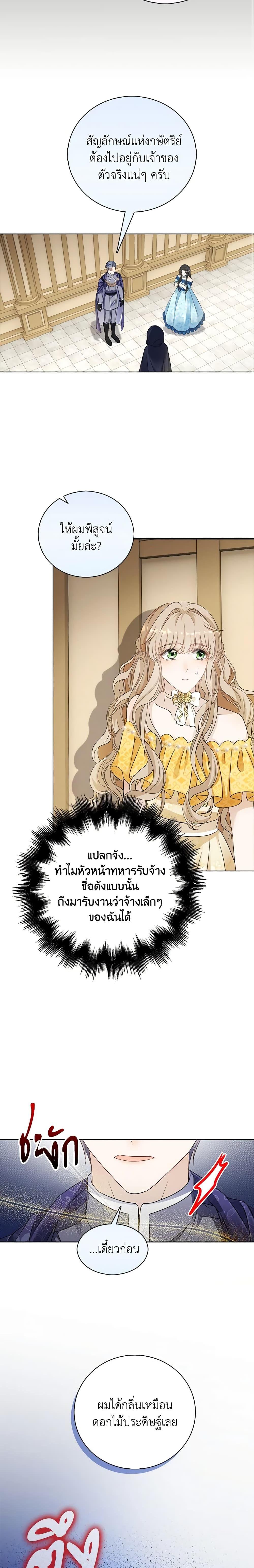 Manga-lc-com อ่านมังงะ อ่านการ์ตูน ออนไลน์ ฟรี The Villainess Wants to Go Home ตอนที่ 1 2 3 4 5 6 7 8 9 10 11 12 13 14 ฟรี ไม่มีโฆษณา Manga-lc - อ่าน มังงะ อ่าน การ์ตูน ออนไลน์ อ่านมังงะ ฟรี