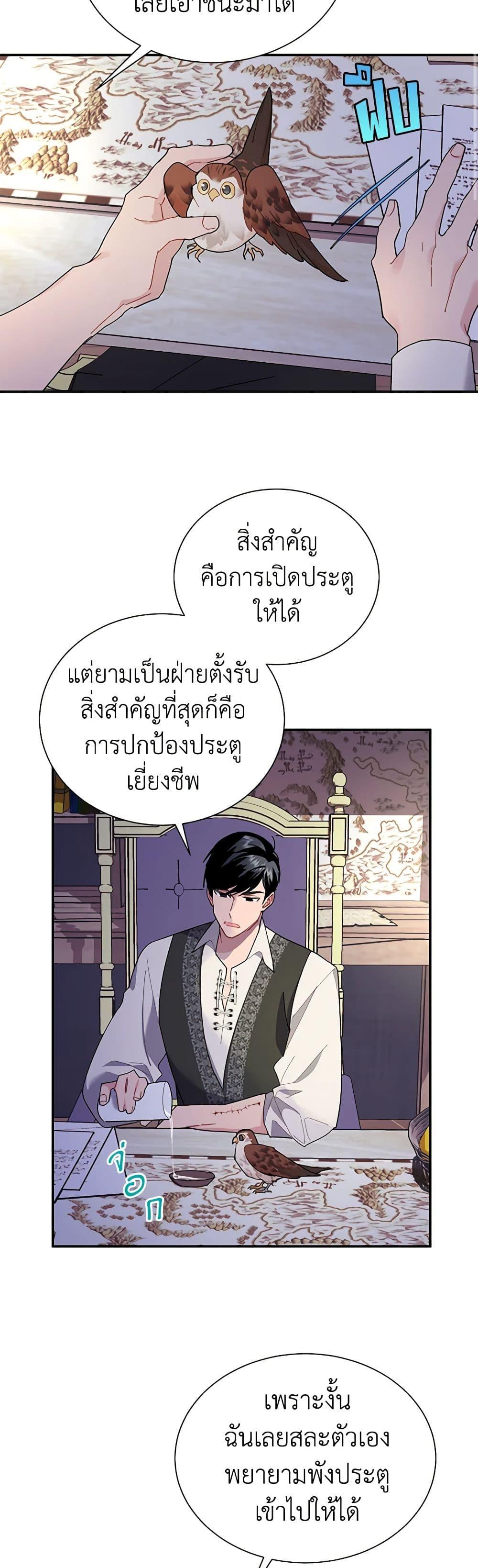 Manga-lc-com อ่านมังงะ อ่านการ์ตูน ออนไลน์ ฟรี The Falcon Princess ตอนที่ 1 2 3 4 5 6 7 8 9 10 11 12 13 14 ฟรี ไม่มีโฆษณา Manga-lc - อ่าน มังงะ อ่าน การ์ตูน ออนไลน์ อ่านมังงะ ฟรี