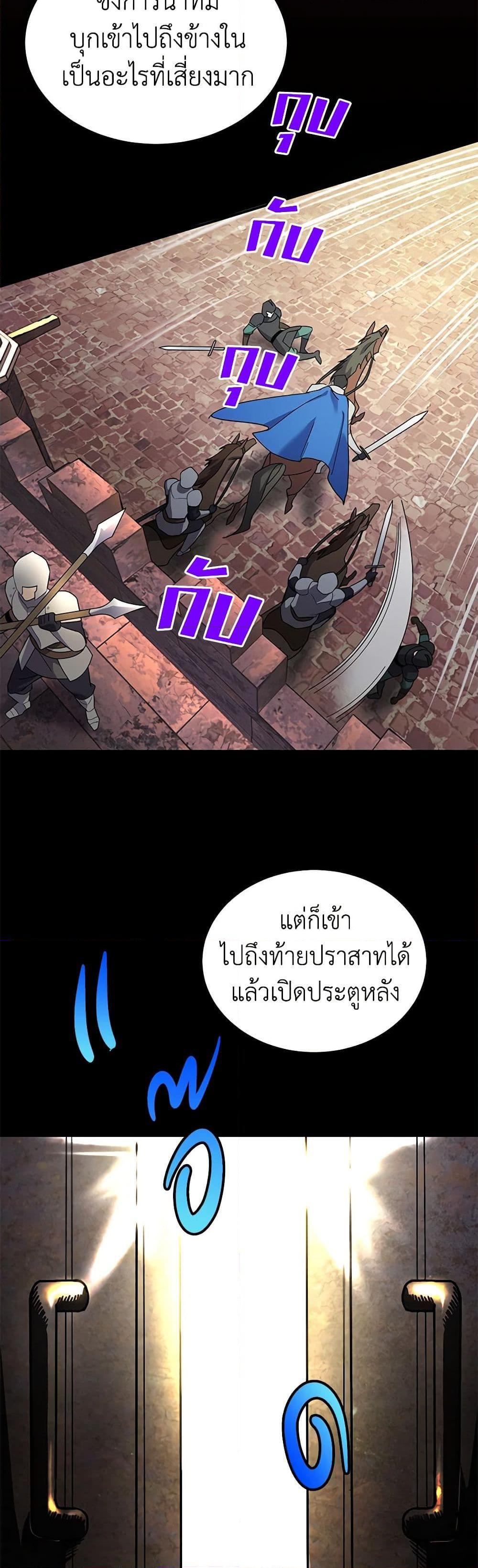 Manga-lc-com อ่านมังงะ อ่านการ์ตูน ออนไลน์ ฟรี The Falcon Princess ตอนที่ 1 2 3 4 5 6 7 8 9 10 11 12 13 14 ฟรี ไม่มีโฆษณา Manga-lc - อ่าน มังงะ อ่าน การ์ตูน ออนไลน์ อ่านมังงะ ฟรี