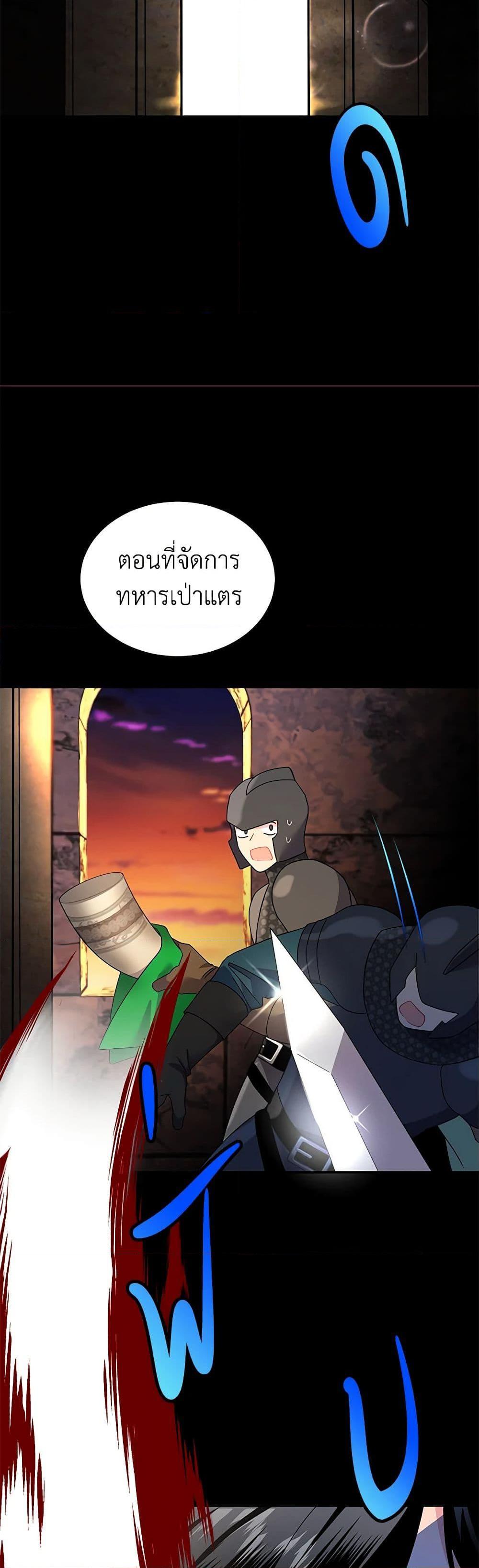 Manga-lc-com อ่านมังงะ อ่านการ์ตูน ออนไลน์ ฟรี The Falcon Princess ตอนที่ 1 2 3 4 5 6 7 8 9 10 11 12 13 14 ฟรี ไม่มีโฆษณา Manga-lc - อ่าน มังงะ อ่าน การ์ตูน ออนไลน์ อ่านมังงะ ฟรี