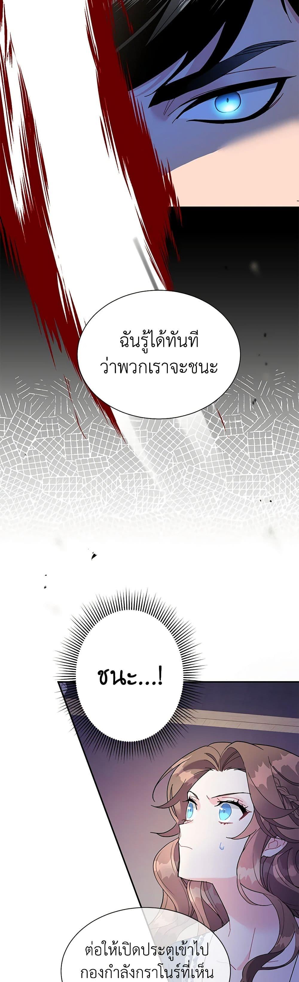 Manga-lc-com อ่านมังงะ อ่านการ์ตูน ออนไลน์ ฟรี The Falcon Princess ตอนที่ 1 2 3 4 5 6 7 8 9 10 11 12 13 14 ฟรี ไม่มีโฆษณา Manga-lc - อ่าน มังงะ อ่าน การ์ตูน ออนไลน์ อ่านมังงะ ฟรี