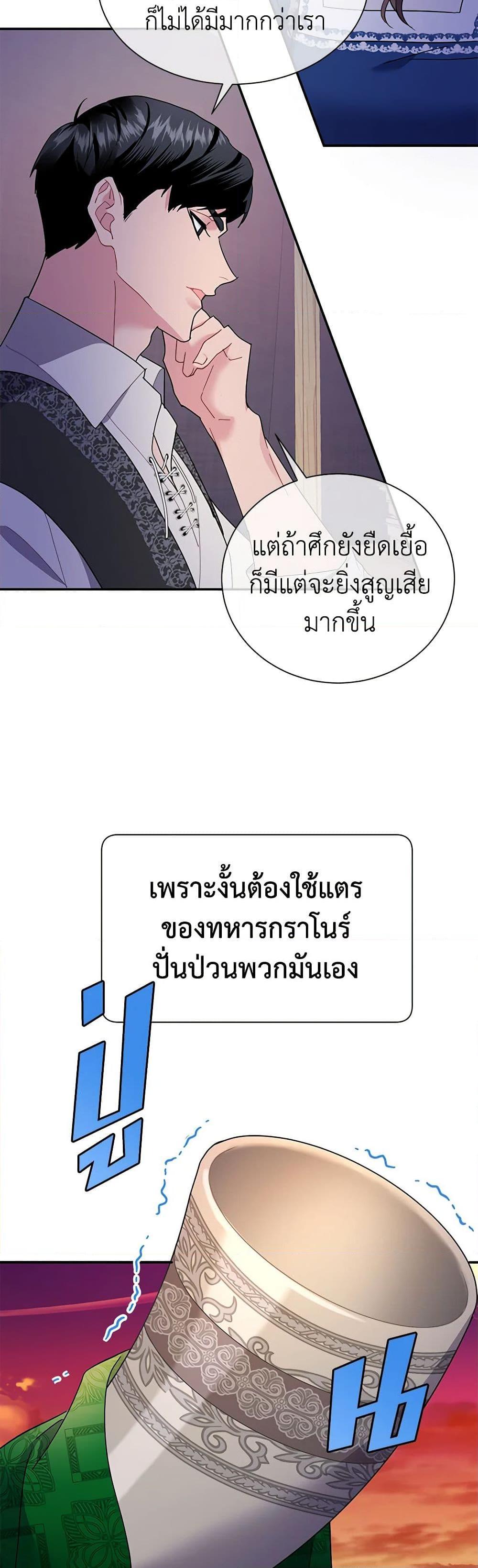 Manga-lc-com อ่านมังงะ อ่านการ์ตูน ออนไลน์ ฟรี The Falcon Princess ตอนที่ 1 2 3 4 5 6 7 8 9 10 11 12 13 14 ฟรี ไม่มีโฆษณา Manga-lc - อ่าน มังงะ อ่าน การ์ตูน ออนไลน์ อ่านมังงะ ฟรี