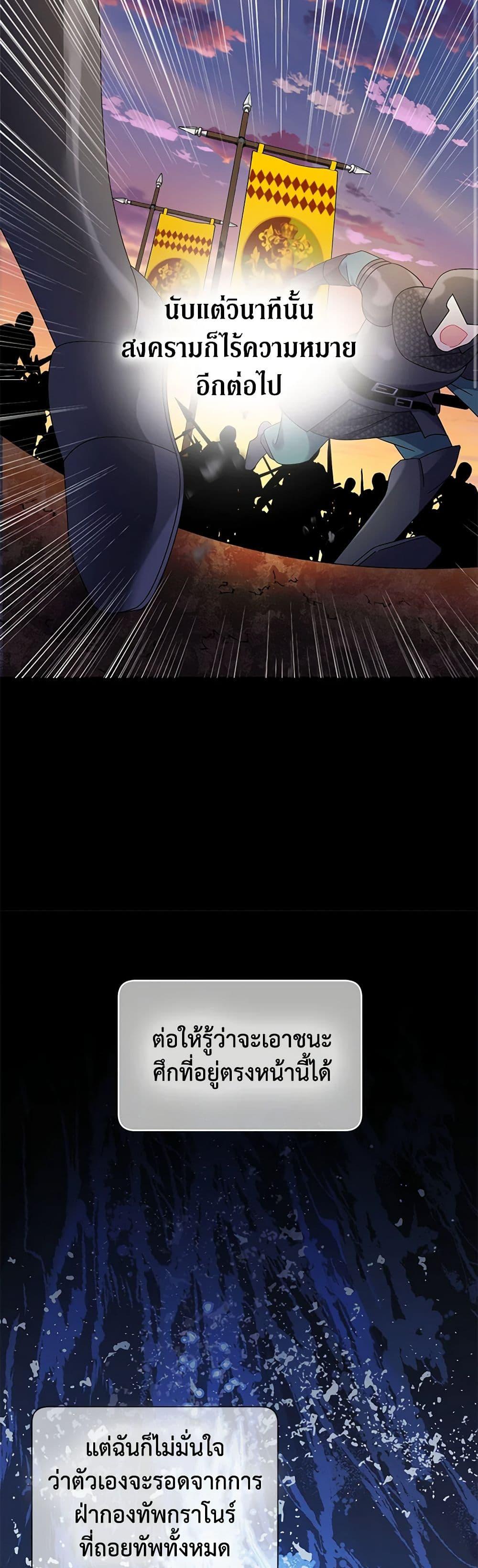 Manga-lc-com อ่านมังงะ อ่านการ์ตูน ออนไลน์ ฟรี The Falcon Princess ตอนที่ 1 2 3 4 5 6 7 8 9 10 11 12 13 14 ฟรี ไม่มีโฆษณา Manga-lc - อ่าน มังงะ อ่าน การ์ตูน ออนไลน์ อ่านมังงะ ฟรี