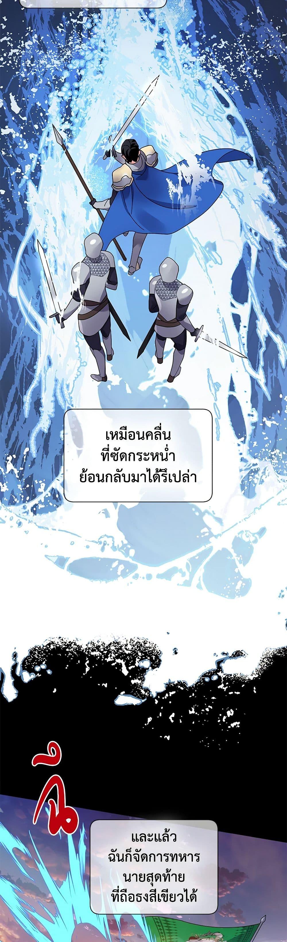 Manga-lc-com อ่านมังงะ อ่านการ์ตูน ออนไลน์ ฟรี The Falcon Princess ตอนที่ 1 2 3 4 5 6 7 8 9 10 11 12 13 14 ฟรี ไม่มีโฆษณา Manga-lc - อ่าน มังงะ อ่าน การ์ตูน ออนไลน์ อ่านมังงะ ฟรี