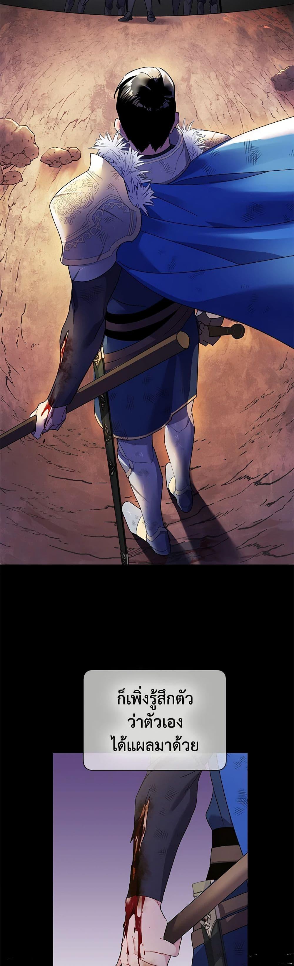 Manga-lc-com อ่านมังงะ อ่านการ์ตูน ออนไลน์ ฟรี The Falcon Princess ตอนที่ 1 2 3 4 5 6 7 8 9 10 11 12 13 14 ฟรี ไม่มีโฆษณา Manga-lc - อ่าน มังงะ อ่าน การ์ตูน ออนไลน์ อ่านมังงะ ฟรี