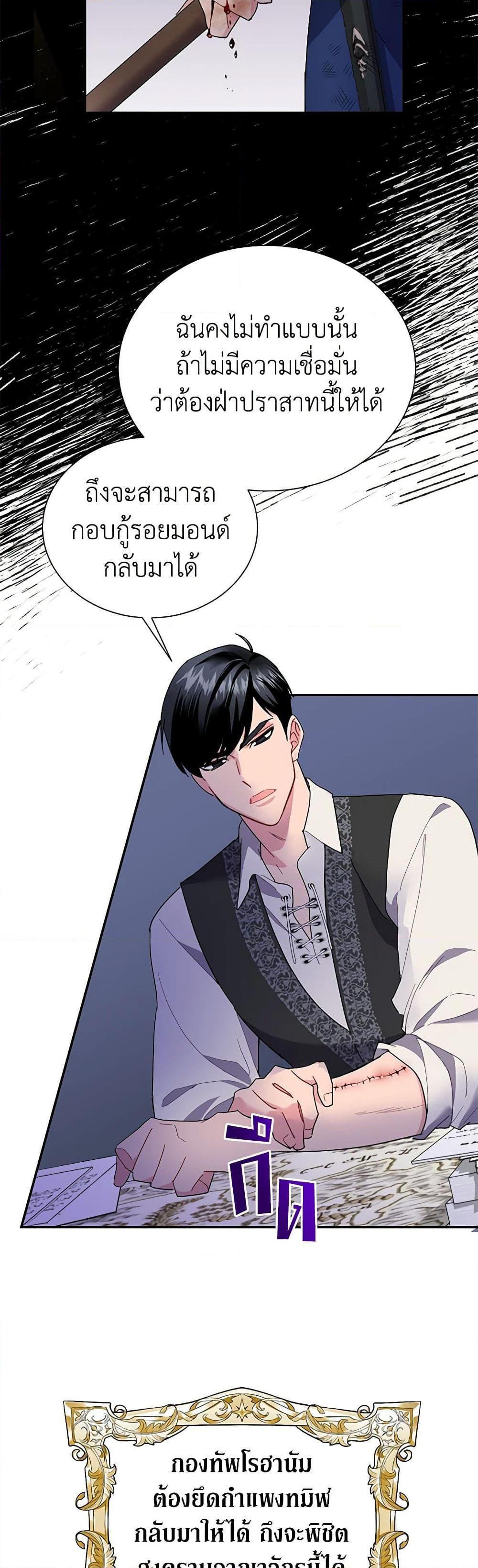 Manga-lc-com อ่านมังงะ อ่านการ์ตูน ออนไลน์ ฟรี The Falcon Princess ตอนที่ 1 2 3 4 5 6 7 8 9 10 11 12 13 14 ฟรี ไม่มีโฆษณา Manga-lc - อ่าน มังงะ อ่าน การ์ตูน ออนไลน์ อ่านมังงะ ฟรี