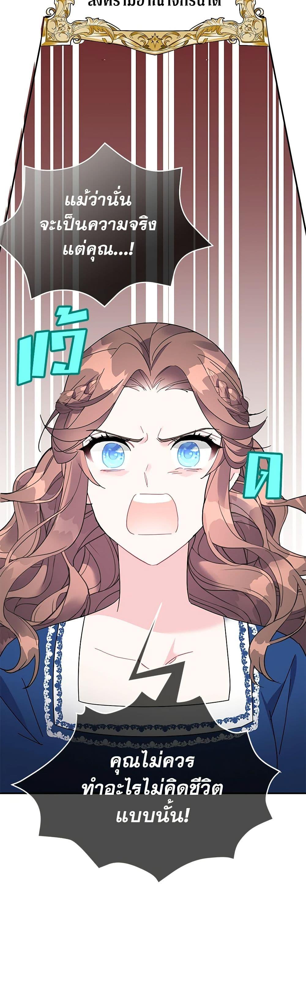 Manga-lc-com อ่านมังงะ อ่านการ์ตูน ออนไลน์ ฟรี The Falcon Princess ตอนที่ 1 2 3 4 5 6 7 8 9 10 11 12 13 14 ฟรี ไม่มีโฆษณา Manga-lc - อ่าน มังงะ อ่าน การ์ตูน ออนไลน์ อ่านมังงะ ฟรี