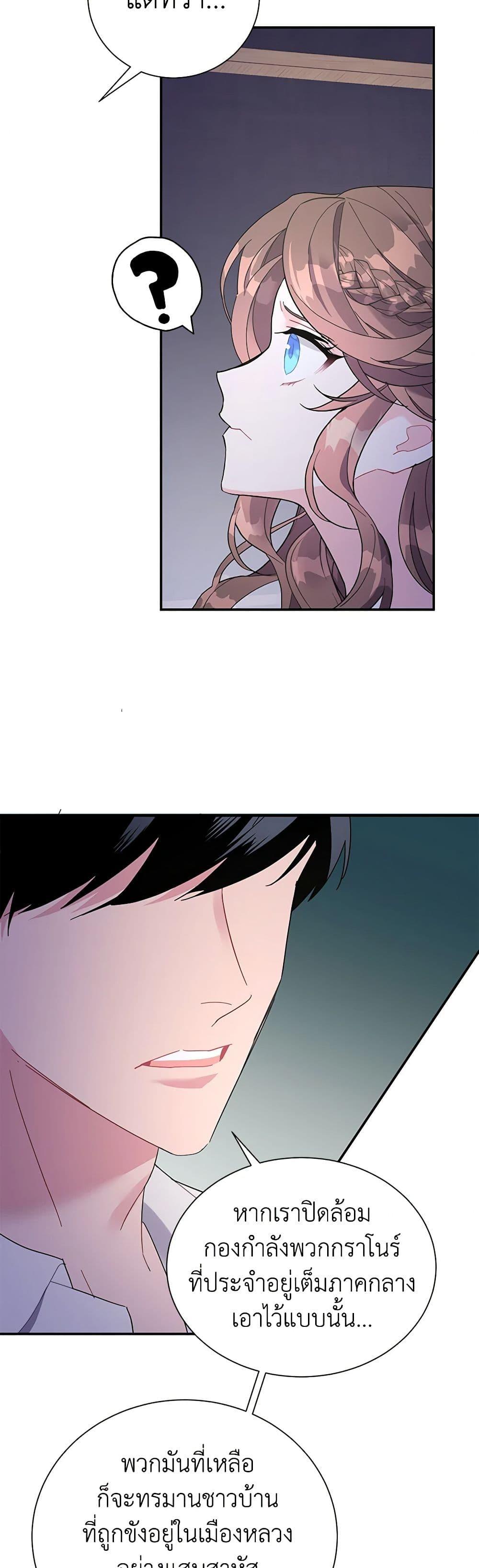 Manga-lc-com อ่านมังงะ อ่านการ์ตูน ออนไลน์ ฟรี The Falcon Princess ตอนที่ 1 2 3 4 5 6 7 8 9 10 11 12 13 14 ฟรี ไม่มีโฆษณา Manga-lc - อ่าน มังงะ อ่าน การ์ตูน ออนไลน์ อ่านมังงะ ฟรี