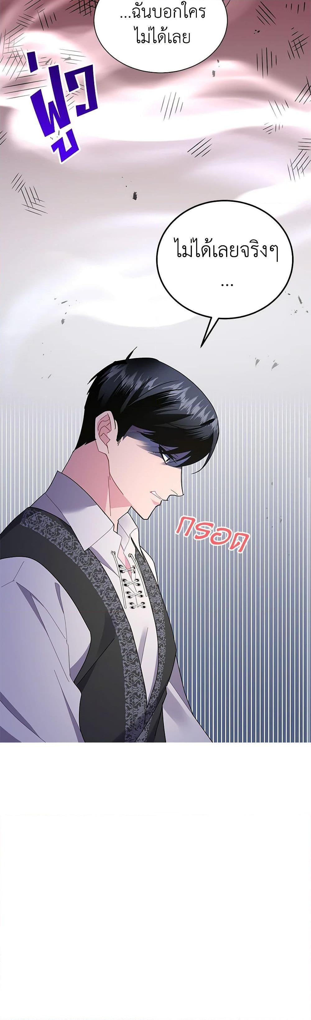 Manga-lc-com อ่านมังงะ อ่านการ์ตูน ออนไลน์ ฟรี The Falcon Princess ตอนที่ 1 2 3 4 5 6 7 8 9 10 11 12 13 14 ฟรี ไม่มีโฆษณา Manga-lc - อ่าน มังงะ อ่าน การ์ตูน ออนไลน์ อ่านมังงะ ฟรี