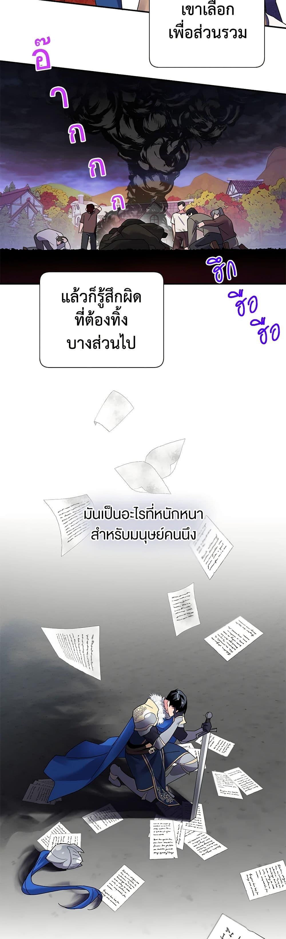 Manga-lc-com อ่านมังงะ อ่านการ์ตูน ออนไลน์ ฟรี The Falcon Princess ตอนที่ 1 2 3 4 5 6 7 8 9 10 11 12 13 14 ฟรี ไม่มีโฆษณา Manga-lc - อ่าน มังงะ อ่าน การ์ตูน ออนไลน์ อ่านมังงะ ฟรี