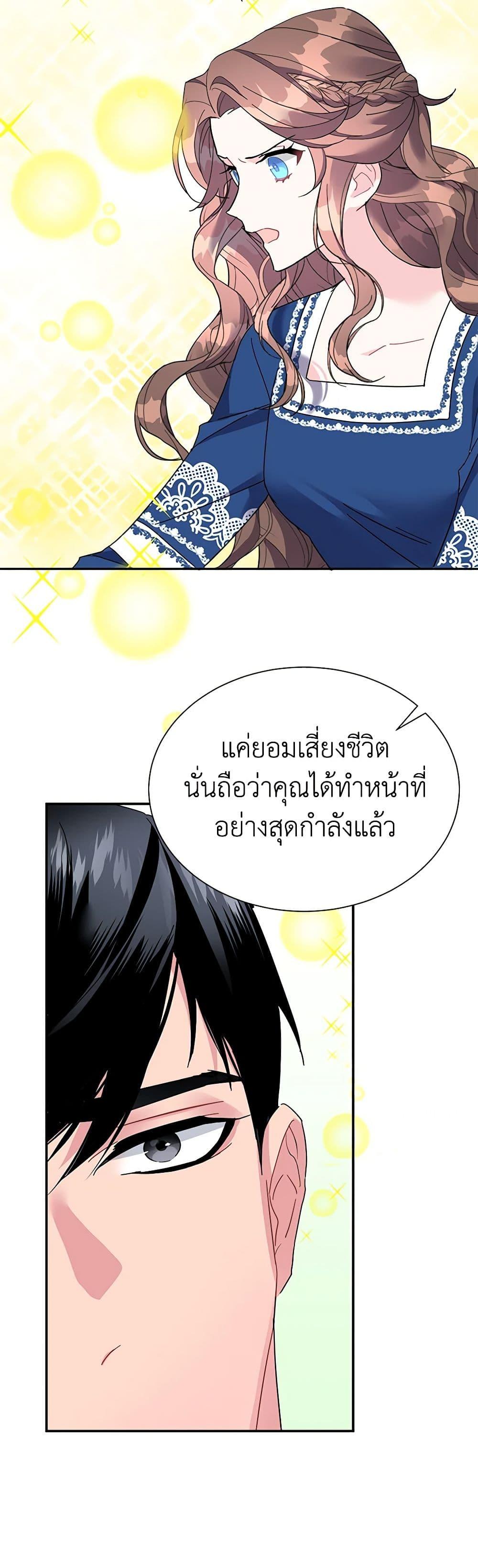 Manga-lc-com อ่านมังงะ อ่านการ์ตูน ออนไลน์ ฟรี The Falcon Princess ตอนที่ 1 2 3 4 5 6 7 8 9 10 11 12 13 14 ฟรี ไม่มีโฆษณา Manga-lc - อ่าน มังงะ อ่าน การ์ตูน ออนไลน์ อ่านมังงะ ฟรี