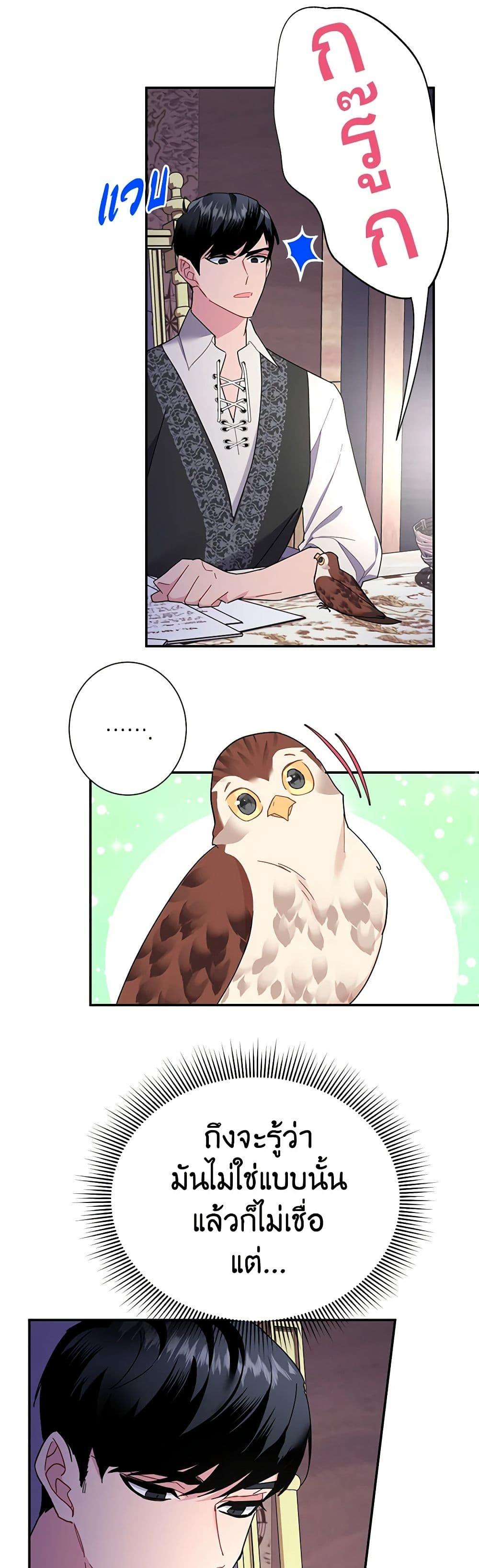 Manga-lc-com อ่านมังงะ อ่านการ์ตูน ออนไลน์ ฟรี The Falcon Princess ตอนที่ 1 2 3 4 5 6 7 8 9 10 11 12 13 14 ฟรี ไม่มีโฆษณา Manga-lc - อ่าน มังงะ อ่าน การ์ตูน ออนไลน์ อ่านมังงะ ฟรี