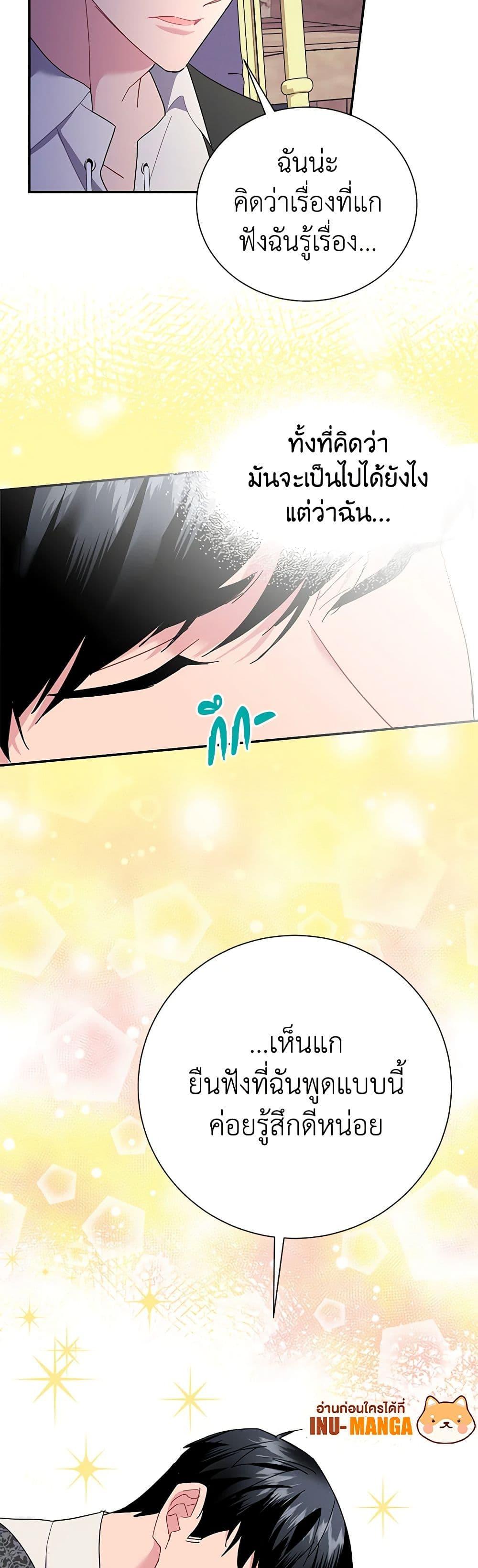 Manga-lc-com อ่านมังงะ อ่านการ์ตูน ออนไลน์ ฟรี The Falcon Princess ตอนที่ 1 2 3 4 5 6 7 8 9 10 11 12 13 14 ฟรี ไม่มีโฆษณา Manga-lc - อ่าน มังงะ อ่าน การ์ตูน ออนไลน์ อ่านมังงะ ฟรี