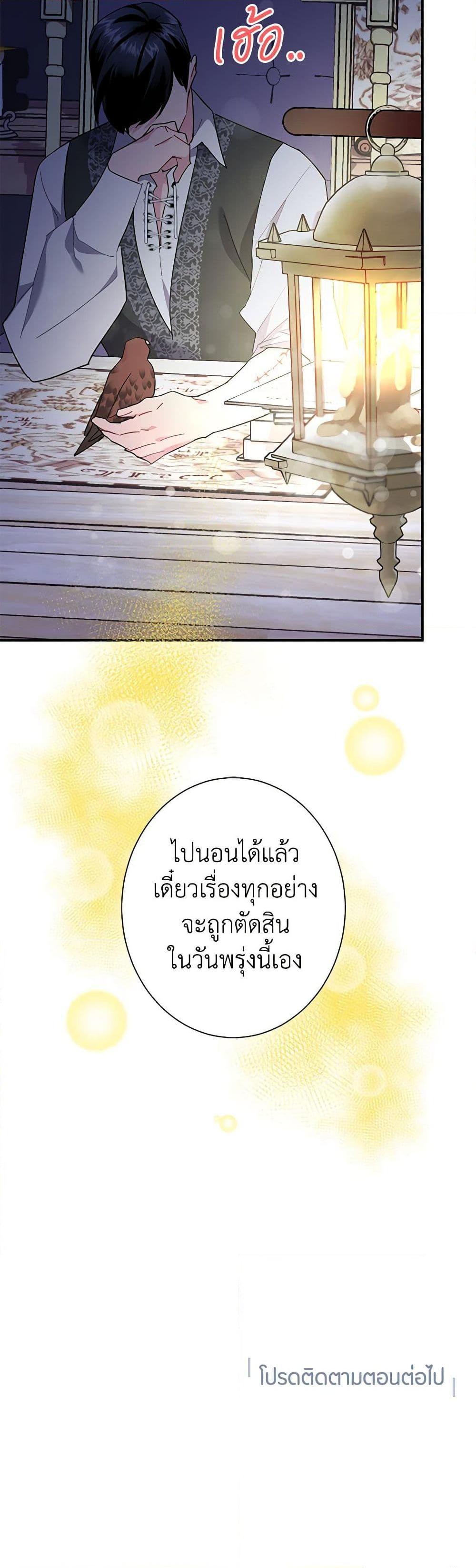 Manga-lc-com อ่านมังงะ อ่านการ์ตูน ออนไลน์ ฟรี The Falcon Princess ตอนที่ 1 2 3 4 5 6 7 8 9 10 11 12 13 14 ฟรี ไม่มีโฆษณา Manga-lc - อ่าน มังงะ อ่าน การ์ตูน ออนไลน์ อ่านมังงะ ฟรี