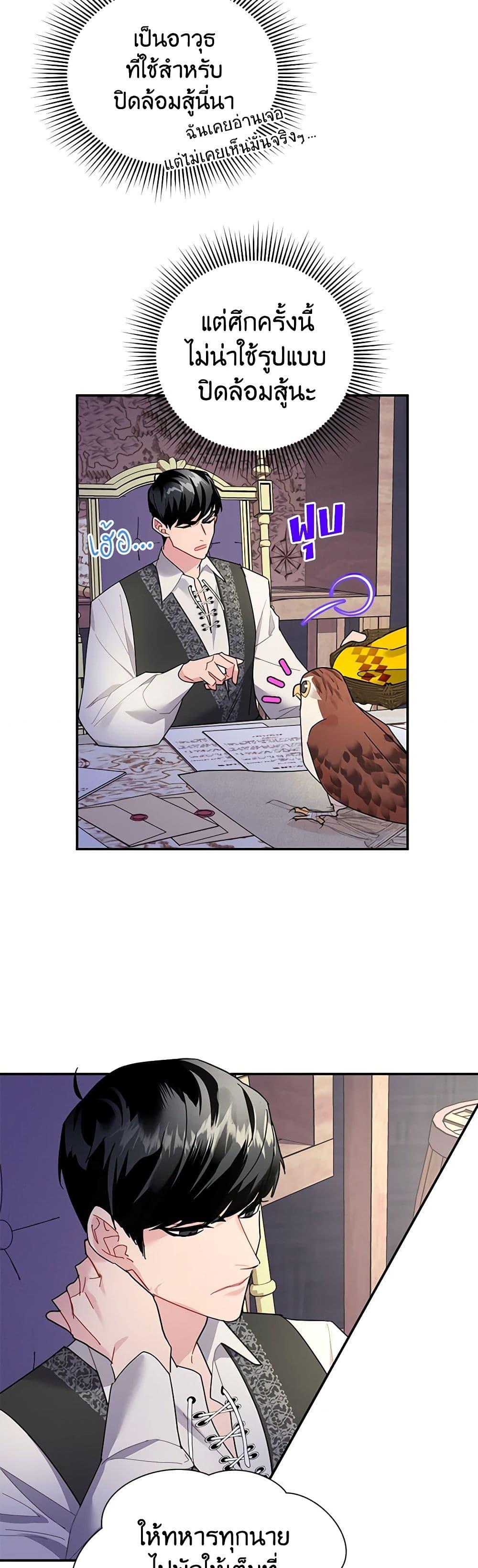 Manga-lc-com อ่านมังงะ อ่านการ์ตูน ออนไลน์ ฟรี The Falcon Princess ตอนที่ 1 2 3 4 5 6 7 8 9 10 11 12 13 14 ฟรี ไม่มีโฆษณา Manga-lc - อ่าน มังงะ อ่าน การ์ตูน ออนไลน์ อ่านมังงะ ฟรี