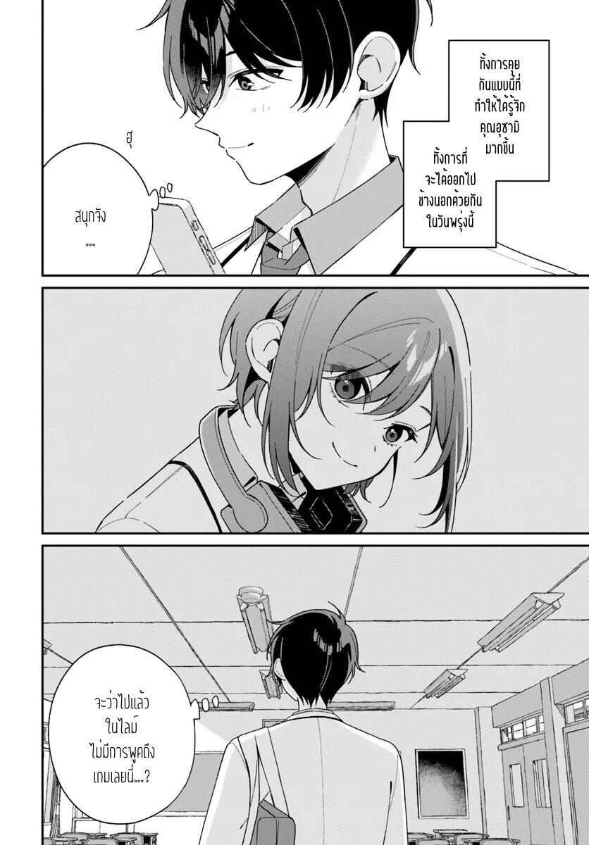 Manga-lc-com อ่านมังงะ อ่านการ์ตูน ออนไลน์ ฟรี Futago Matomete “Kanojo” ni Shinai ตอนที่ 1 2 3 4 5 6 7 8 9 10 11 12 13 14 ฟรี ไม่มีโฆษณา Manga-lc - อ่าน มังงะ อ่าน การ์ตูน ออนไลน์ อ่านมังงะ ฟรี