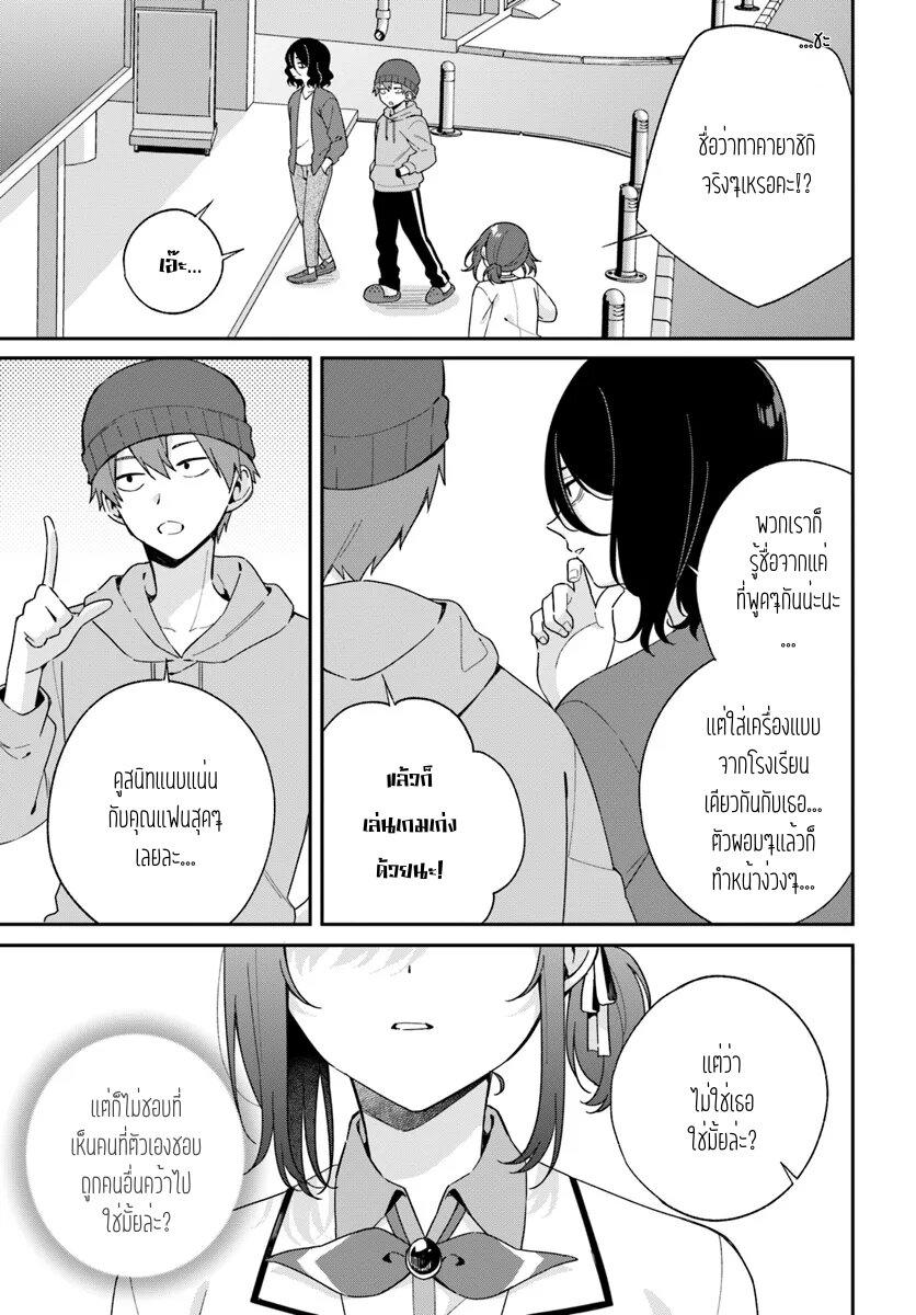 Manga-lc-com อ่านมังงะ อ่านการ์ตูน ออนไลน์ ฟรี Futago Matomete “Kanojo” ni Shinai ตอนที่ 1 2 3 4 5 6 7 8 9 10 11 12 13 14 ฟรี ไม่มีโฆษณา Manga-lc - อ่าน มังงะ อ่าน การ์ตูน ออนไลน์ อ่านมังงะ ฟรี