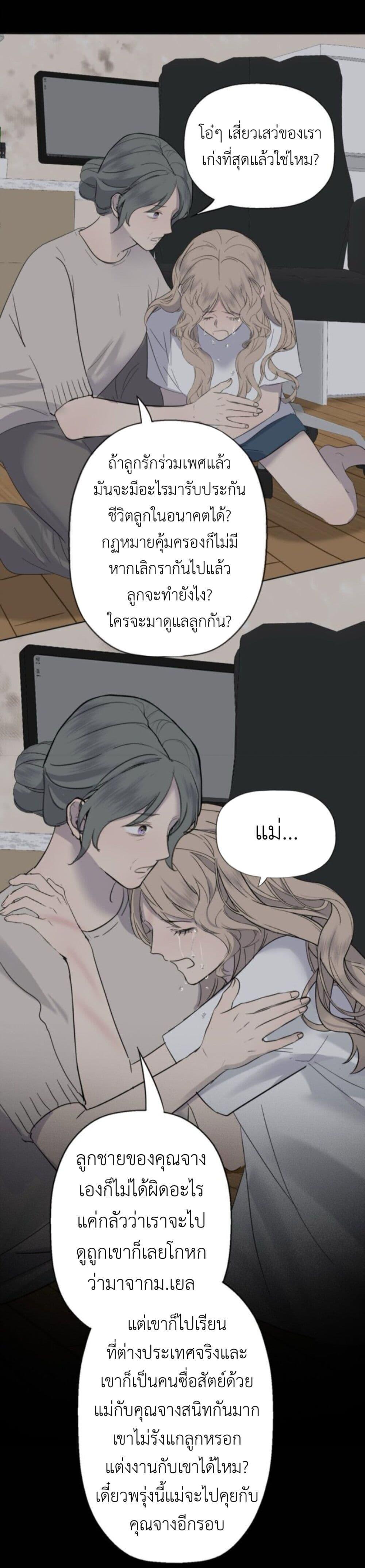 Manga-lc-com อ่านมังงะ อ่านการ์ตูน ออนไลน์ ฟรี Manipulate My Heart ตอนที่ 1 2 3 4 5 6 7 8 9 10 11 12 13 14 ฟรี ไม่มีโฆษณา Manga-lc - อ่าน มังงะ อ่าน การ์ตูน ออนไลน์ อ่านมังงะ ฟรี