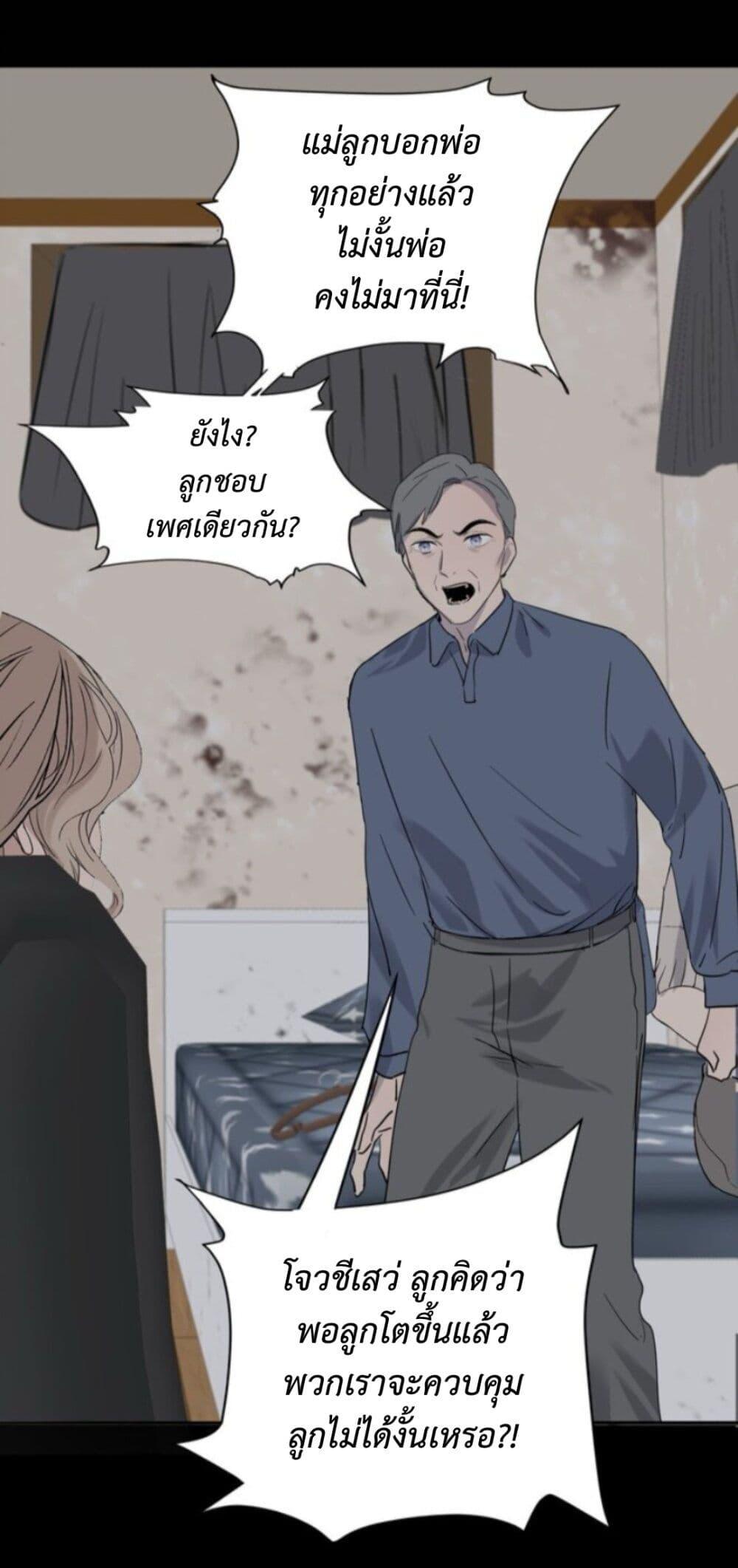 Manga-lc-com อ่านมังงะ อ่านการ์ตูน ออนไลน์ ฟรี Manipulate My Heart ตอนที่ 1 2 3 4 5 6 7 8 9 10 11 12 13 14 ฟรี ไม่มีโฆษณา Manga-lc - อ่าน มังงะ อ่าน การ์ตูน ออนไลน์ อ่านมังงะ ฟรี