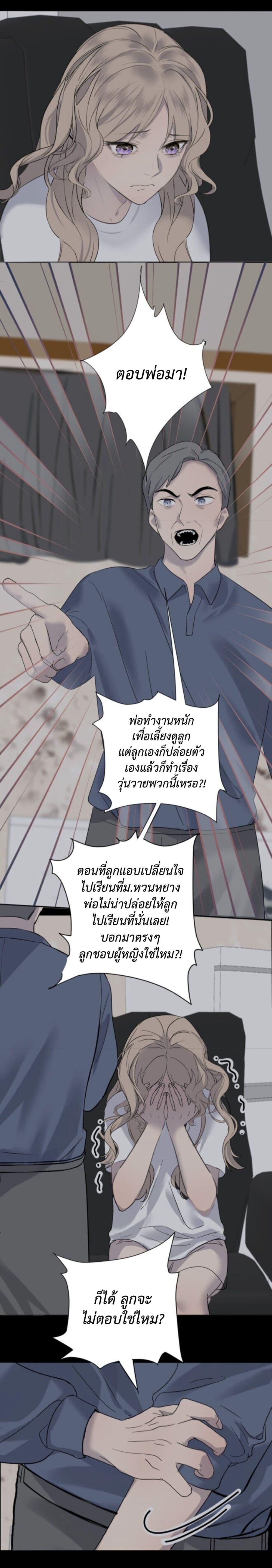 Manga-lc-com อ่านมังงะ อ่านการ์ตูน ออนไลน์ ฟรี Manipulate My Heart ตอนที่ 1 2 3 4 5 6 7 8 9 10 11 12 13 14 ฟรี ไม่มีโฆษณา Manga-lc - อ่าน มังงะ อ่าน การ์ตูน ออนไลน์ อ่านมังงะ ฟรี