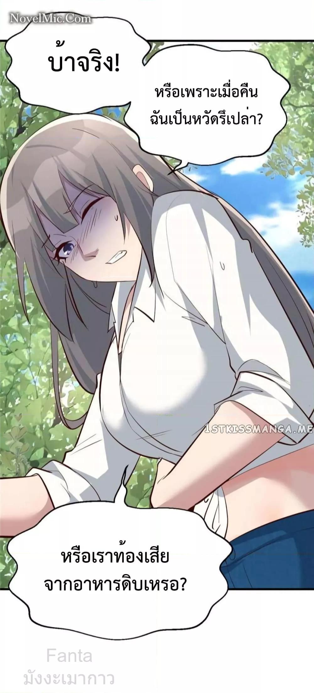 Manga-lc-com อ่านมังงะ อ่านการ์ตูน ออนไลน์ ฟรี MyTwinGirlfri ตอนที่ 1 2 3 4 5 6 7 8 9 10 11 12 13 14 ฟรี ไม่มีโฆษณา Manga-lc - อ่าน มังงะ อ่าน การ์ตูน ออนไลน์ อ่านมังงะ ฟรี