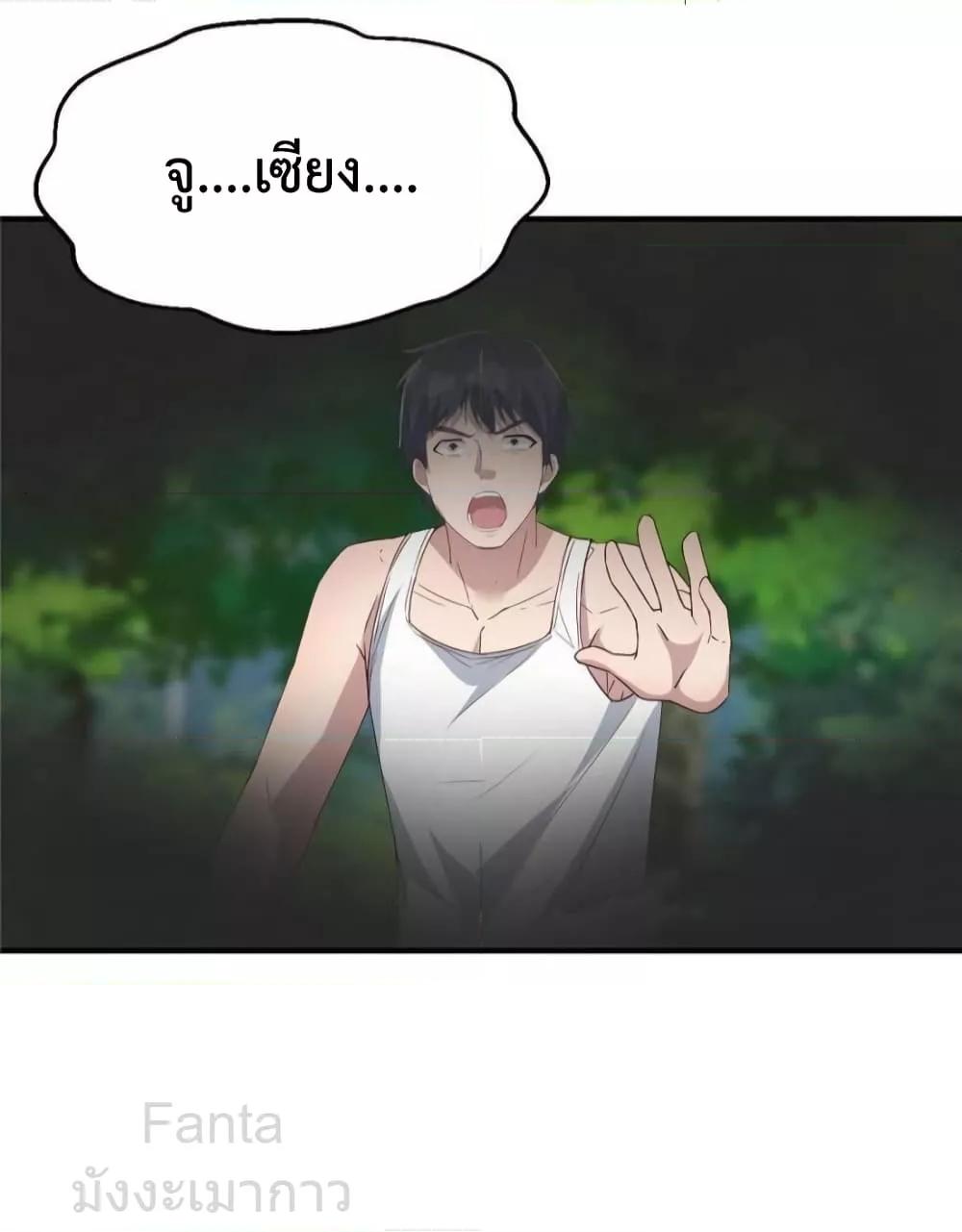 Manga-lc-com อ่านมังงะ อ่านการ์ตูน ออนไลน์ ฟรี MyTwinGirlfri ตอนที่ 1 2 3 4 5 6 7 8 9 10 11 12 13 14 ฟรี ไม่มีโฆษณา Manga-lc - อ่าน มังงะ อ่าน การ์ตูน ออนไลน์ อ่านมังงะ ฟรี