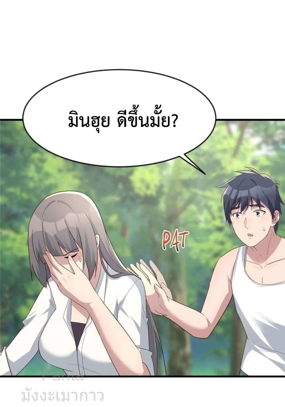 Manga-lc-com อ่านมังงะ อ่านการ์ตูน ออนไลน์ ฟรี MyTwinGirlfri ตอนที่ 1 2 3 4 5 6 7 8 9 10 11 12 13 14 ฟรี ไม่มีโฆษณา Manga-lc - อ่าน มังงะ อ่าน การ์ตูน ออนไลน์ อ่านมังงะ ฟรี