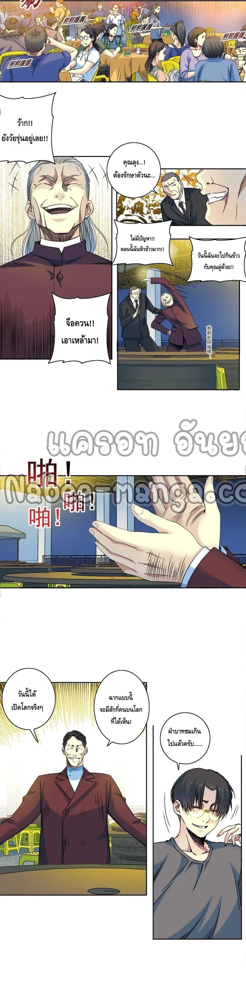 Manga-lc-com อ่านมังงะ อ่านการ์ตูน ออนไลน์ ฟรี TheEternalClu ตอนที่ 1 2 3 4 5 6 7 8 9 10 11 12 13 14 ฟรี ไม่มีโฆษณา Manga-lc - อ่าน มังงะ อ่าน การ์ตูน ออนไลน์ อ่านมังงะ ฟรี
