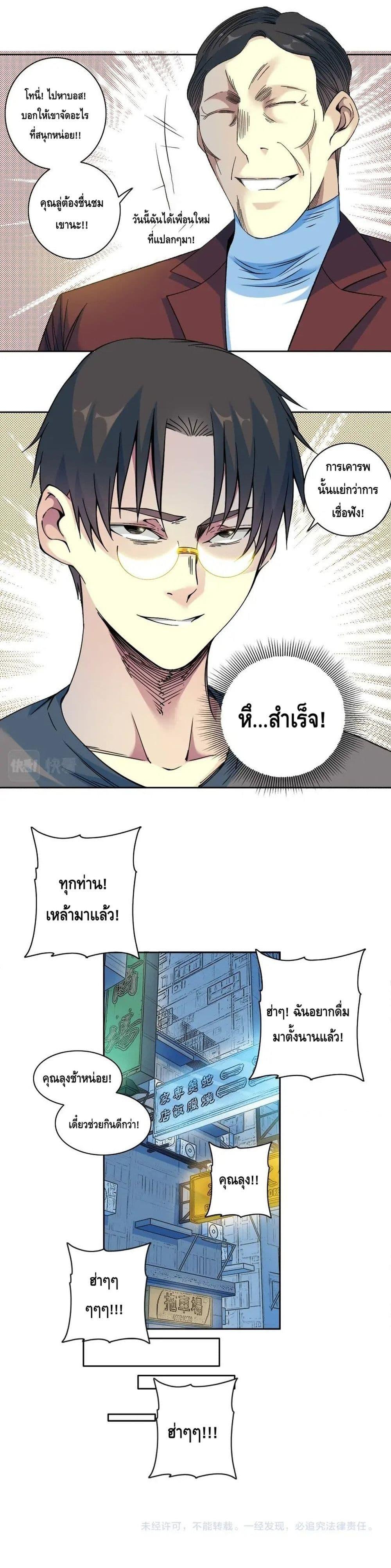 Manga-lc-com อ่านมังงะ อ่านการ์ตูน ออนไลน์ ฟรี TheEternalClu ตอนที่ 1 2 3 4 5 6 7 8 9 10 11 12 13 14 ฟรี ไม่มีโฆษณา Manga-lc - อ่าน มังงะ อ่าน การ์ตูน ออนไลน์ อ่านมังงะ ฟรี