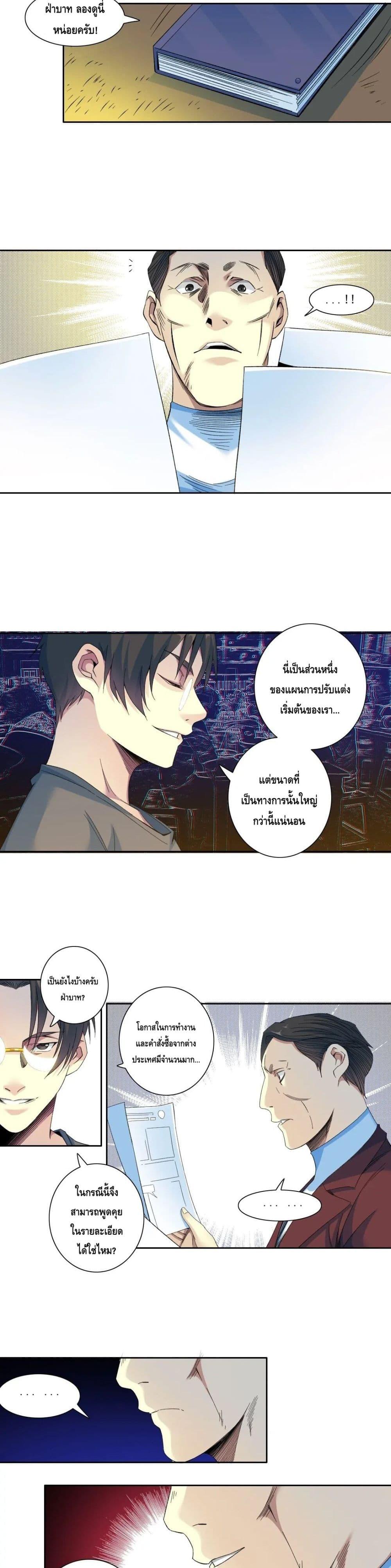 Manga-lc-com อ่านมังงะ อ่านการ์ตูน ออนไลน์ ฟรี TheEternalClu ตอนที่ 1 2 3 4 5 6 7 8 9 10 11 12 13 14 ฟรี ไม่มีโฆษณา Manga-lc - อ่าน มังงะ อ่าน การ์ตูน ออนไลน์ อ่านมังงะ ฟรี
