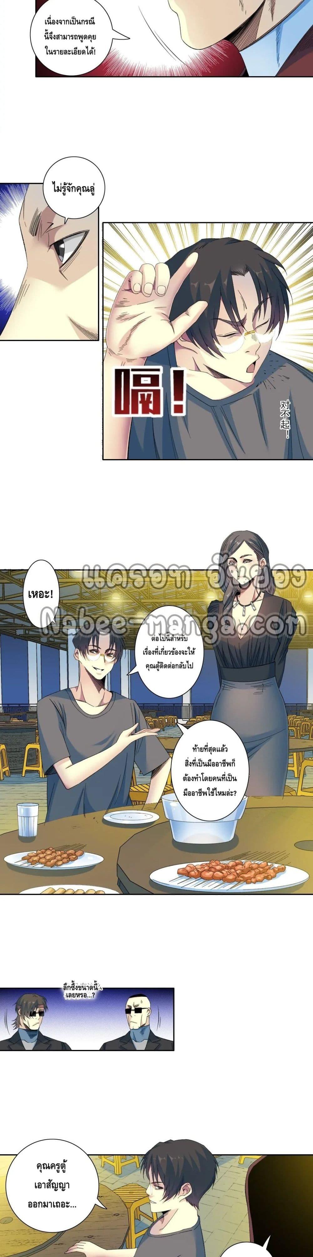 Manga-lc-com อ่านมังงะ อ่านการ์ตูน ออนไลน์ ฟรี TheEternalClu ตอนที่ 1 2 3 4 5 6 7 8 9 10 11 12 13 14 ฟรี ไม่มีโฆษณา Manga-lc - อ่าน มังงะ อ่าน การ์ตูน ออนไลน์ อ่านมังงะ ฟรี