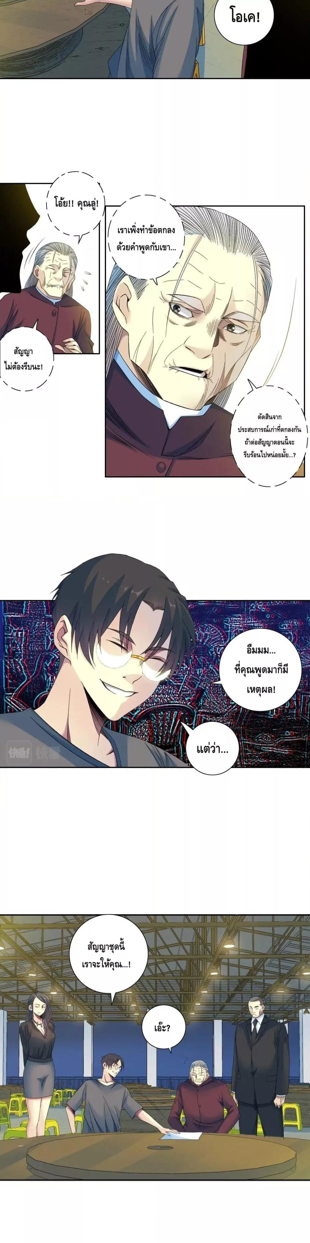 Manga-lc-com อ่านมังงะ อ่านการ์ตูน ออนไลน์ ฟรี TheEternalClu ตอนที่ 1 2 3 4 5 6 7 8 9 10 11 12 13 14 ฟรี ไม่มีโฆษณา Manga-lc - อ่าน มังงะ อ่าน การ์ตูน ออนไลน์ อ่านมังงะ ฟรี