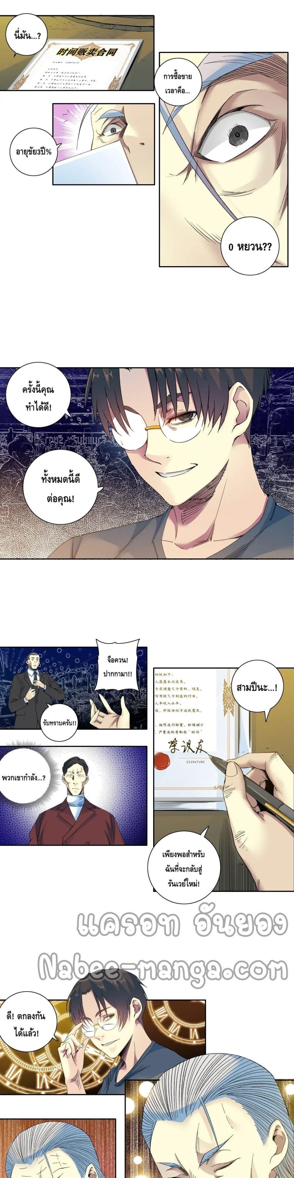 Manga-lc-com อ่านมังงะ อ่านการ์ตูน ออนไลน์ ฟรี TheEternalClu ตอนที่ 1 2 3 4 5 6 7 8 9 10 11 12 13 14 ฟรี ไม่มีโฆษณา Manga-lc - อ่าน มังงะ อ่าน การ์ตูน ออนไลน์ อ่านมังงะ ฟรี
