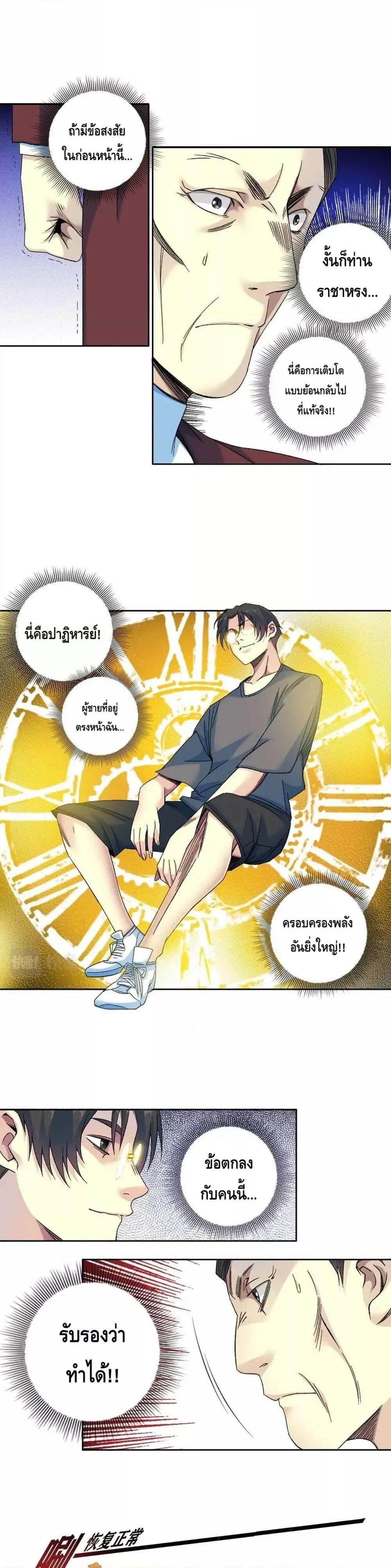 Manga-lc-com อ่านมังงะ อ่านการ์ตูน ออนไลน์ ฟรี TheEternalClu ตอนที่ 1 2 3 4 5 6 7 8 9 10 11 12 13 14 ฟรี ไม่มีโฆษณา Manga-lc - อ่าน มังงะ อ่าน การ์ตูน ออนไลน์ อ่านมังงะ ฟรี