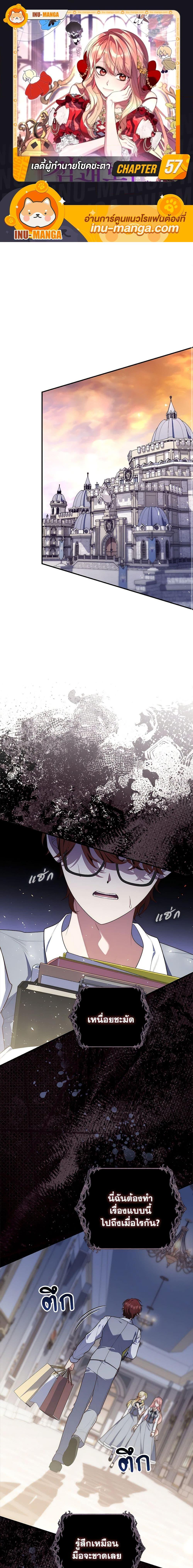 Manga-lc-com อ่านมังงะ อ่านการ์ตูน ออนไลน์ ฟรี A Princess Who Reads Fortune เลดี้ผู้ทํานายโชคชะตา ตอนที่ 1 2 3 4 5 6 7 8 9 10 11 12 13 14 ฟรี ไม่มีโฆษณา Manga-lc - อ่าน มังงะ อ่าน การ์ตูน ออนไลน์ อ่านมังงะ ฟรี