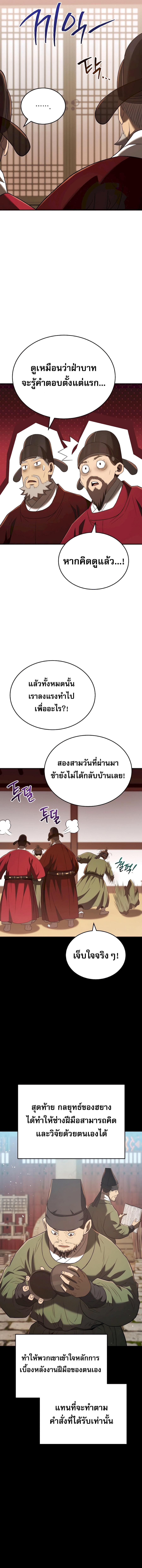 Manga-lc-com อ่านมังงะ อ่านการ์ตูน ออนไลน์ ฟรี Black Corporation Joseon ตอนที่ 1 2 3 4 5 6 7 8 9 10 11 12 13 14 ฟรี ไม่มีโฆษณา Manga-lc - อ่าน มังงะ อ่าน การ์ตูน ออนไลน์ อ่านมังงะ ฟรี