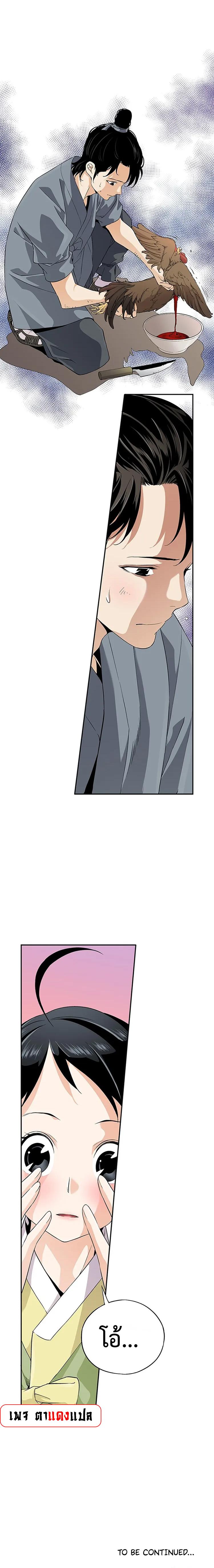 Manga-lc-com อ่านมังงะ อ่านการ์ตูน ออนไลน์ ฟรี A streamer in the Past ตอนที่ 1 2 3 4 5 6 7 8 9 10 11 12 13 14 ฟรี ไม่มีโฆษณา Manga-lc - อ่าน มังงะ อ่าน การ์ตูน ออนไลน์ อ่านมังงะ ฟรี