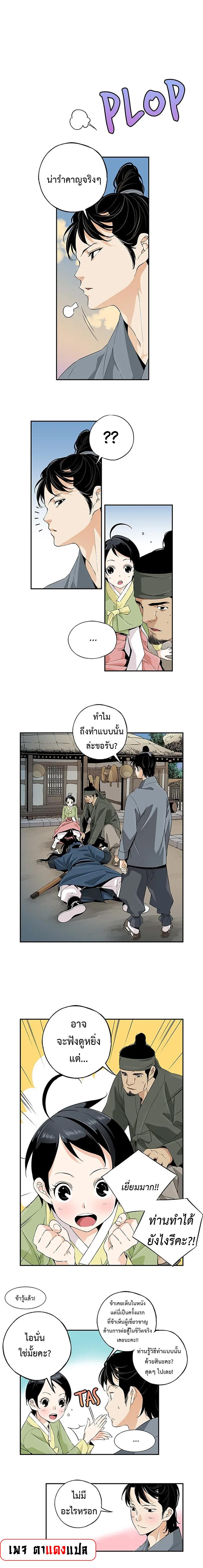 Manga-lc-com อ่านมังงะ อ่านการ์ตูน ออนไลน์ ฟรี A streamer in the Past ตอนที่ 1 2 3 4 5 6 7 8 9 10 11 12 13 14 ฟรี ไม่มีโฆษณา Manga-lc - อ่าน มังงะ อ่าน การ์ตูน ออนไลน์ อ่านมังงะ ฟรี