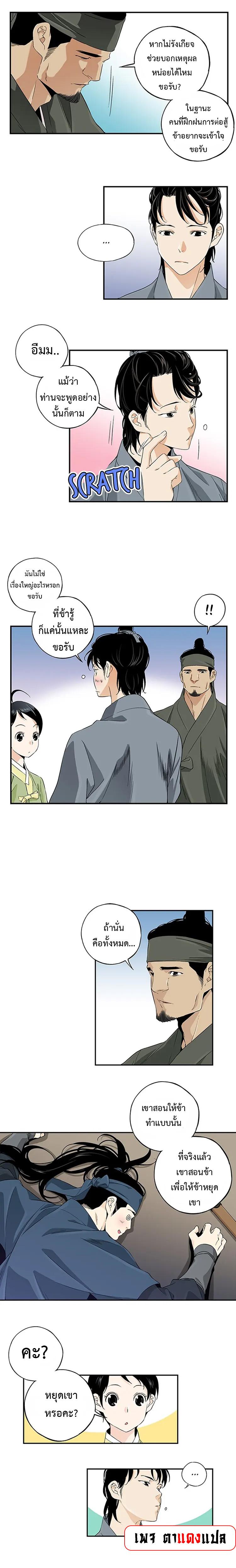 Manga-lc-com อ่านมังงะ อ่านการ์ตูน ออนไลน์ ฟรี A streamer in the Past ตอนที่ 1 2 3 4 5 6 7 8 9 10 11 12 13 14 ฟรี ไม่มีโฆษณา Manga-lc - อ่าน มังงะ อ่าน การ์ตูน ออนไลน์ อ่านมังงะ ฟรี